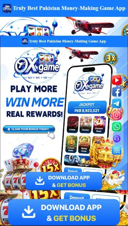 ox game screenshot